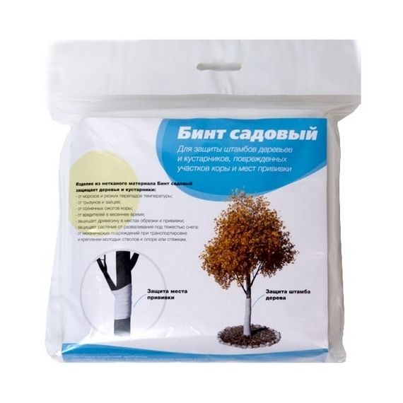 Бинт садовый 0,08*15 м