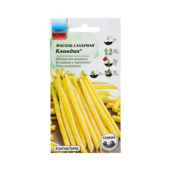 Семена АСТ Фасоль овощная Клавдия 10шт