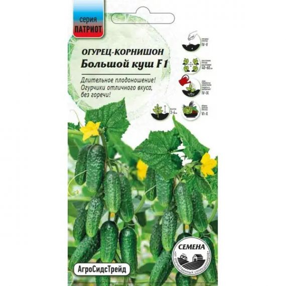 Семена АСТ Огурец Боец F1 10шт корнишон, изображение 2