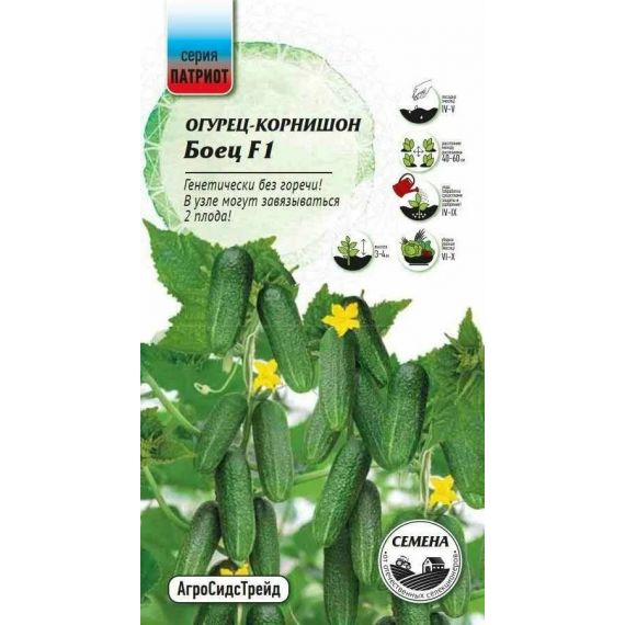 Семена АСТ Огурец Боец F1 10шт корнишон