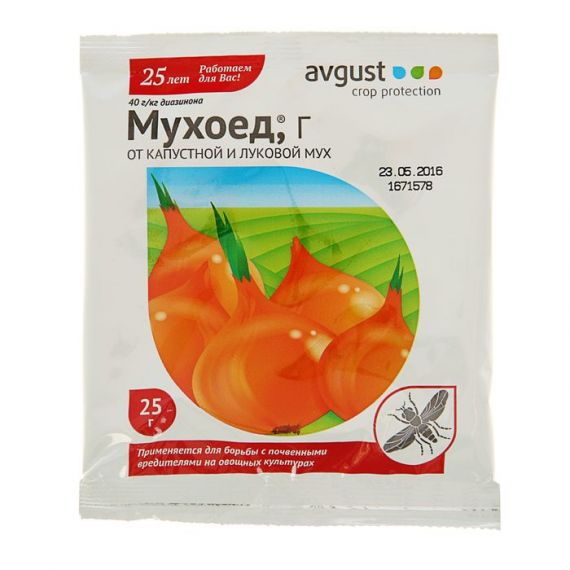 Мухоед от капустной и луковой мухи 25гр.  04932