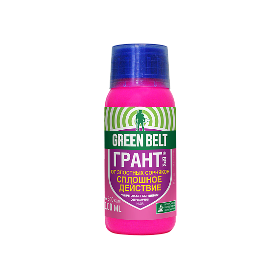 Гербицид Грант 100мл Green Belt