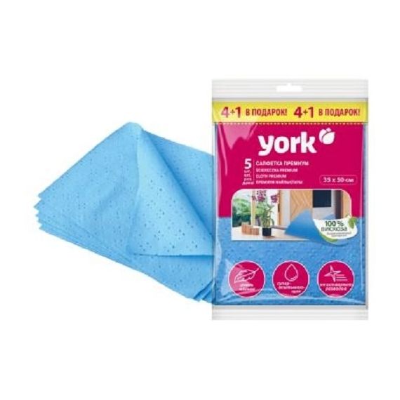 Салфетка ПРЕМИУМ сверхвлаговпитывающая 4шт+1шт  2031
