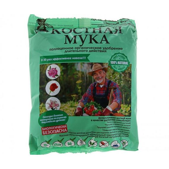 Мука костная 1кг