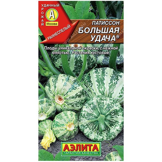 Семена Аэлита Патиссон Большая удача 1г