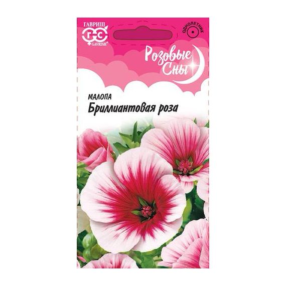 Семена Гавриш Малопа Бриллиантовая роза, 0.05г