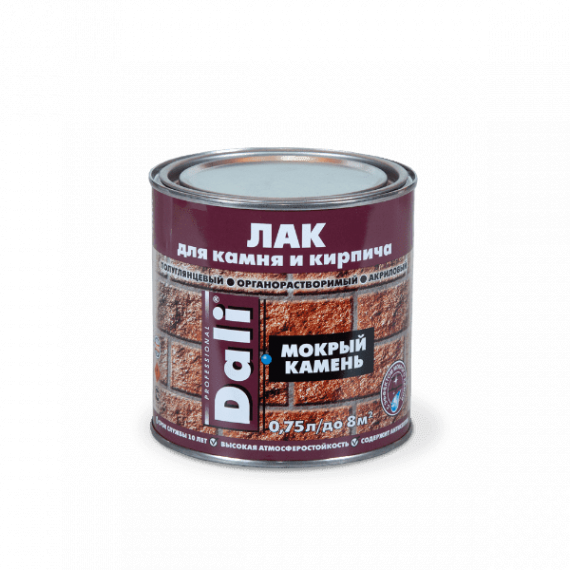 Лак по камню и кирпичу DALI акриловый Мокрый камень 0,75  42540/ 55709