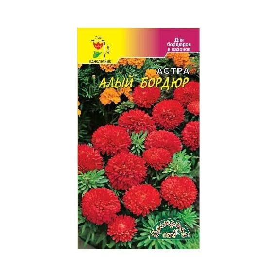 Семена Цветущий Сад Астра Алый бордюр 0,2г