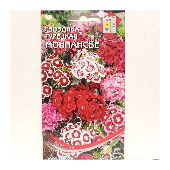 Семена Дом Семян Гвоздика турецкая Монпасье 40шт