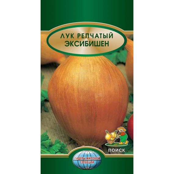 Семена Поиск Лук репчатый Эксибишен 0,5г