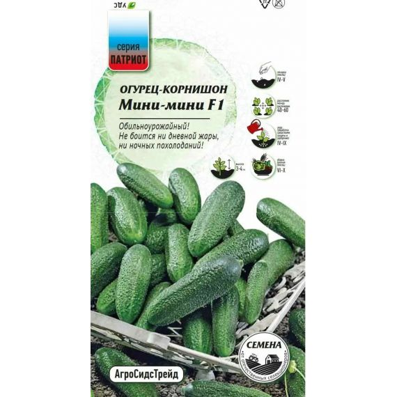 Семена АСТ Огурец Мини-мини F1 8шт корнишон