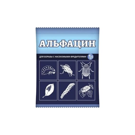 Альфацин 1,5мл