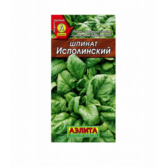 Семена АЭЛИТА Шпинат Исполинский 3г  70648/211327