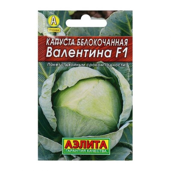 Семена Аэлита Капуста б/к Валентина F1 20шт