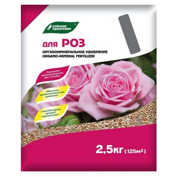 ОМУ Для роз 1кг БХЗ  4348-1