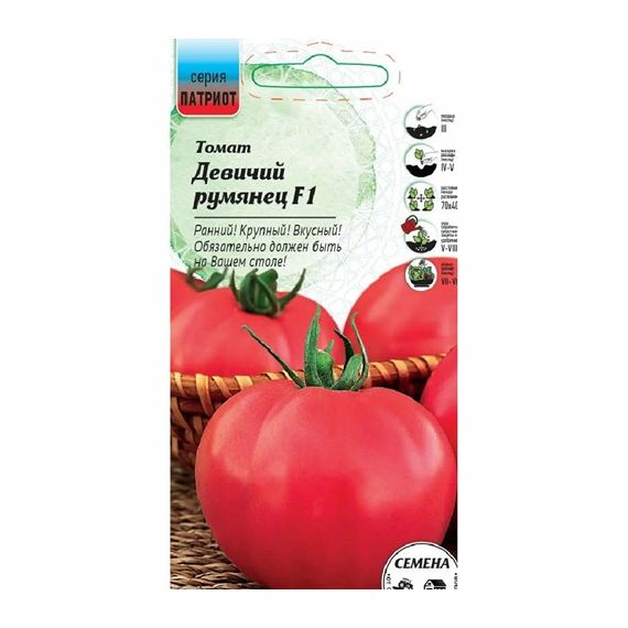Семена АСТ Томат Девичий румянец F1 0,03г