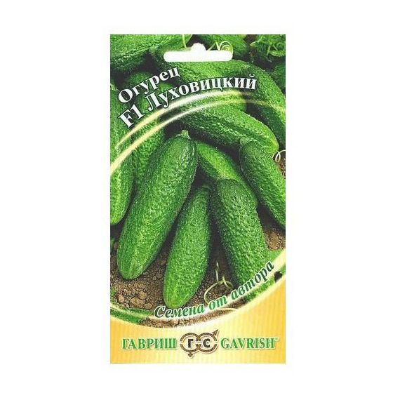 Семена ГАВРИШ ОГУРЕЦ Луховицкий F1 10шт