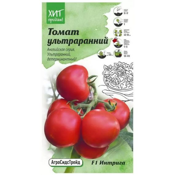 Семена АСТ Томат Интрига F1 10шт