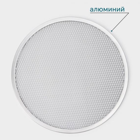 Форма для выпечки пиццы d=33 см   7627539