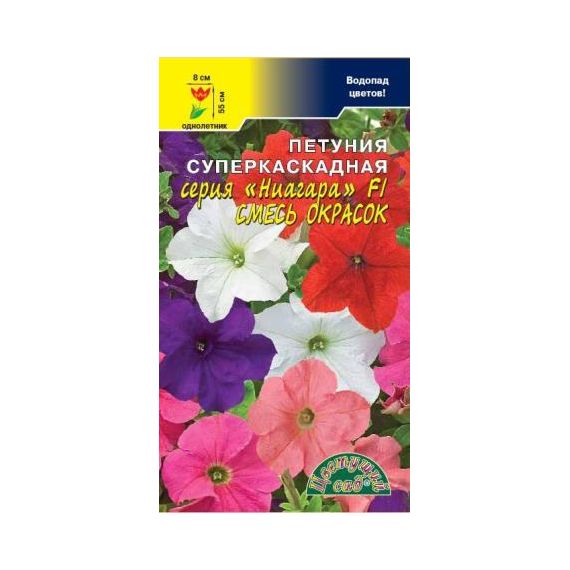 Семена Цветущий Сад Петуния Суперкаскадная F1 серия Ниагара смесь окрасок 10шт