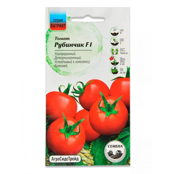 Семена АСТ Томат Рубинчик F1 0,03г