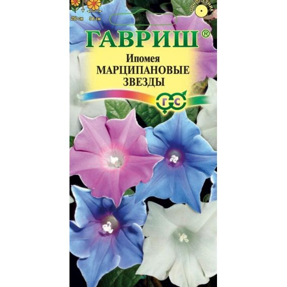 Семена Гавриш Ипомея нил Марципановые звёзды 0,3г