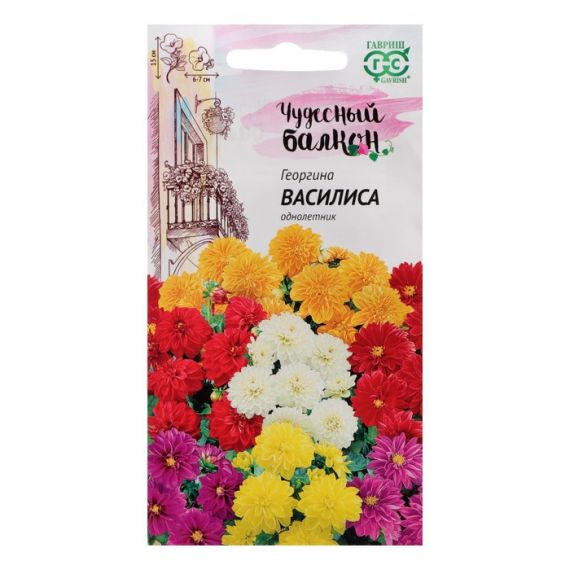 Семена Гавриш Георгина Василиса 0,3г смесь