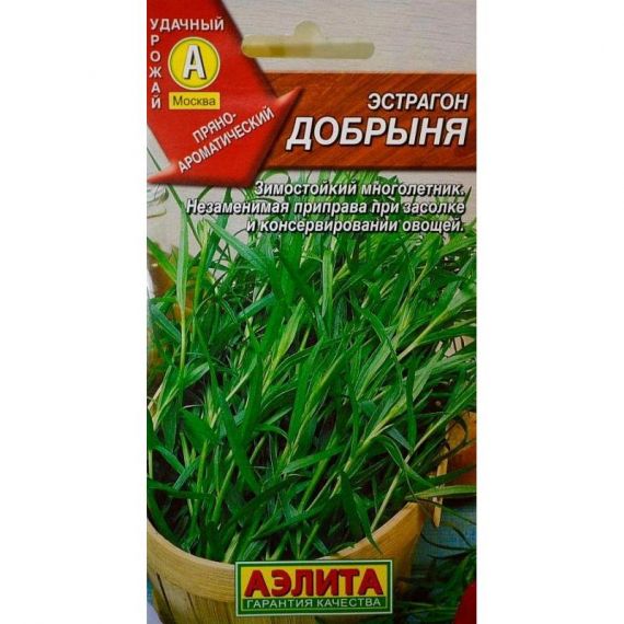 Семена АЭЛИТА Эстрагон Добрыня 0,05г