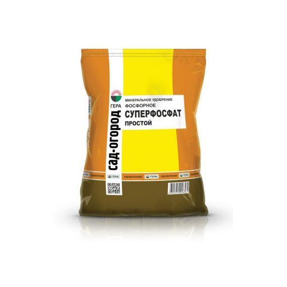 Суперфосфат двойной 0,9кг ГЕРА  04023