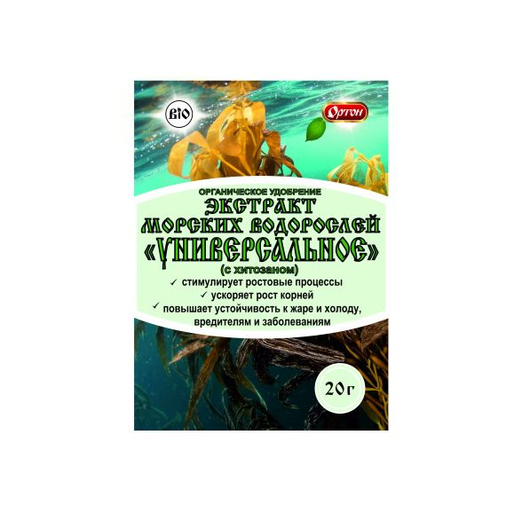 Удобрение универсальное Экстракт морских водорослей 20г  02-051