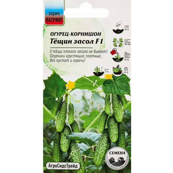 Семена АСТ Огурец Тёщин засол F1 10шт корнишон