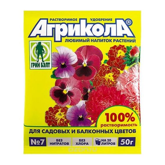 Агрикола 7 д/сад. и балконных цветов 50гр     187-1