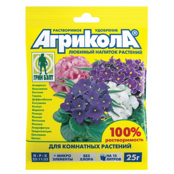 Агрикола для комнатных растений 25гр
