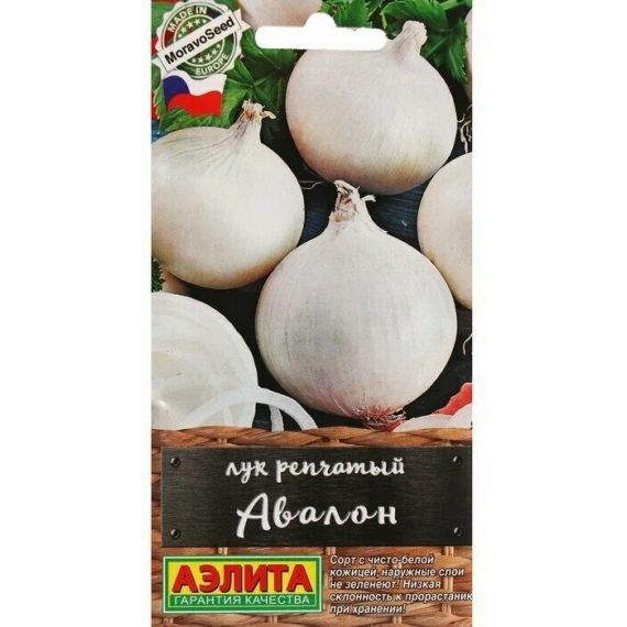 Семена Аэлита Лук репчатый Авалон 0,5г