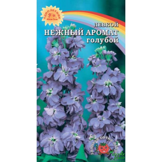 Семена Золотая Сотка Алтая Левкой Нежный аромат голубой 0,1г