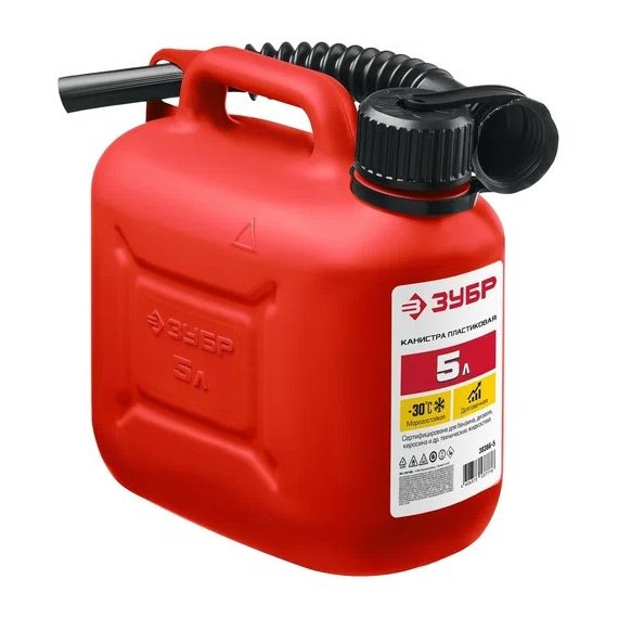 Канистра 5л ЗУБР пластиковая  38366-5