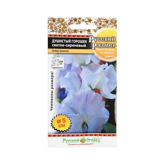 Семена Русский Огород Горошек душистый Светло-сиреневый 6шт