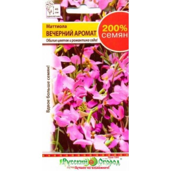 Семена РУССКИЙ ОГОРОД Маттиола Вечерний аромат 0,6г