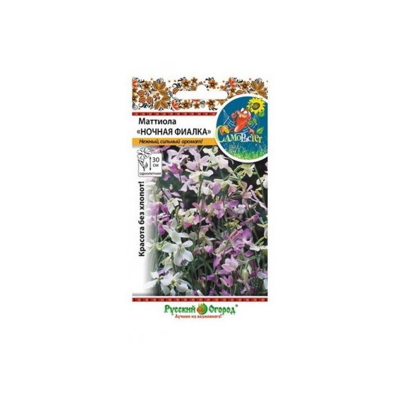 Семена Русский Огород Маттиола Ночная фиалка 0,3г смесь окрасок