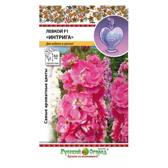 Семена РУССКИЙ ОГОРОД Левкой Интрига F1 30шт