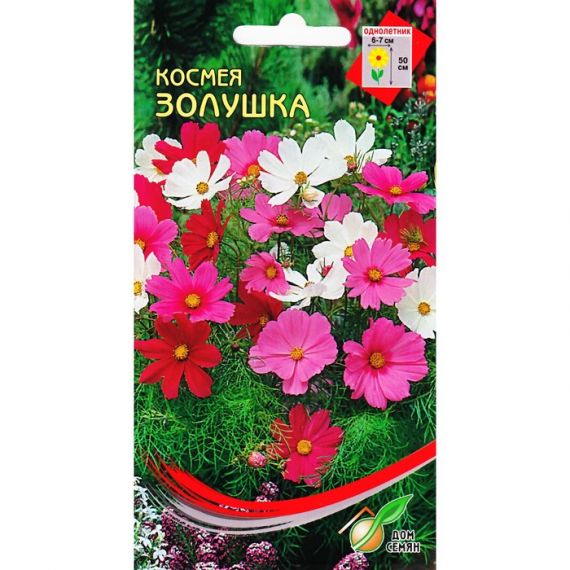 Семена Дом Семян Космея Золушка 45шт смесь