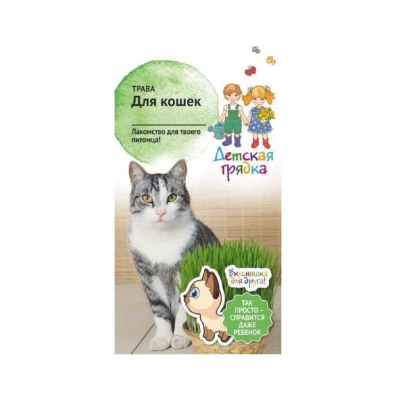 Семена АСТ Трава для кошек 10г смесь