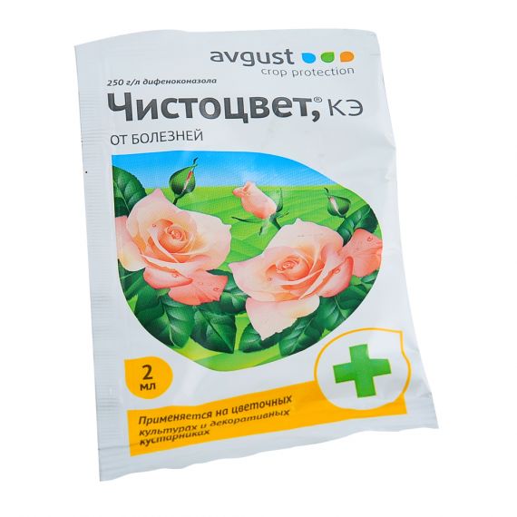 Чистоцвет 2мл 57485/29012