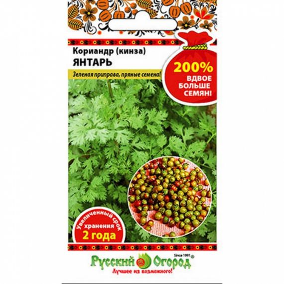 Семена Русский Огород Кориандр (кинза) Янтарь 6г