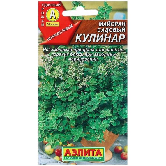 Семена Аэлита Майоран садовый Кулинар 0,1г
