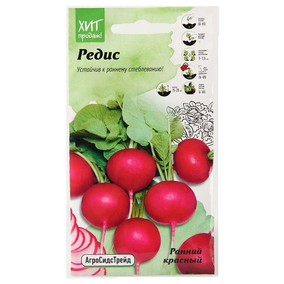 Семена АСТ Редис Ранний красный 2г