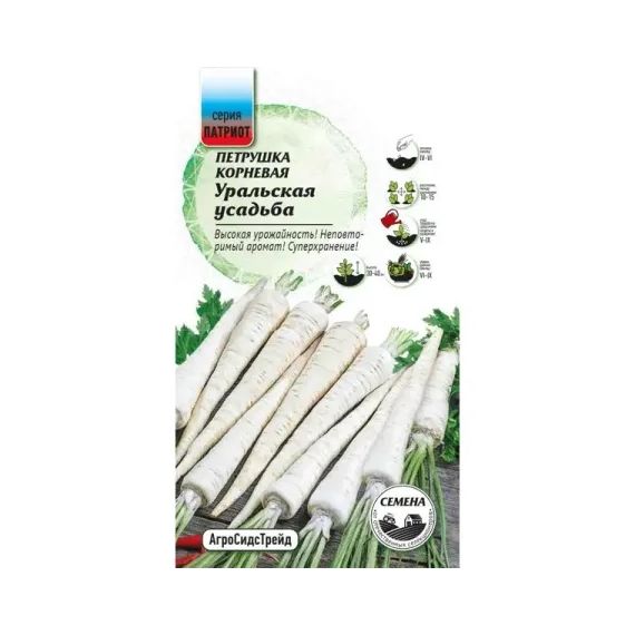 Семена АСТ Петрушка корневая Уральская усадьба 2г