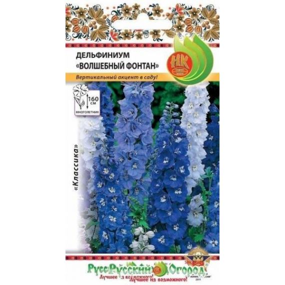 Семена РУССКИЙ ОГОРОД Дельфиниум Волшебный фонтан 0,1г