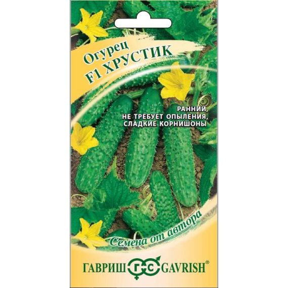 Семена Гавриш Огурец Хрустик F1 10шт