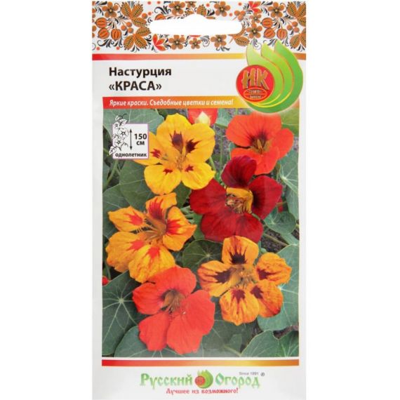 Семена Русский Огород Настурция Краса 1,5г смесь